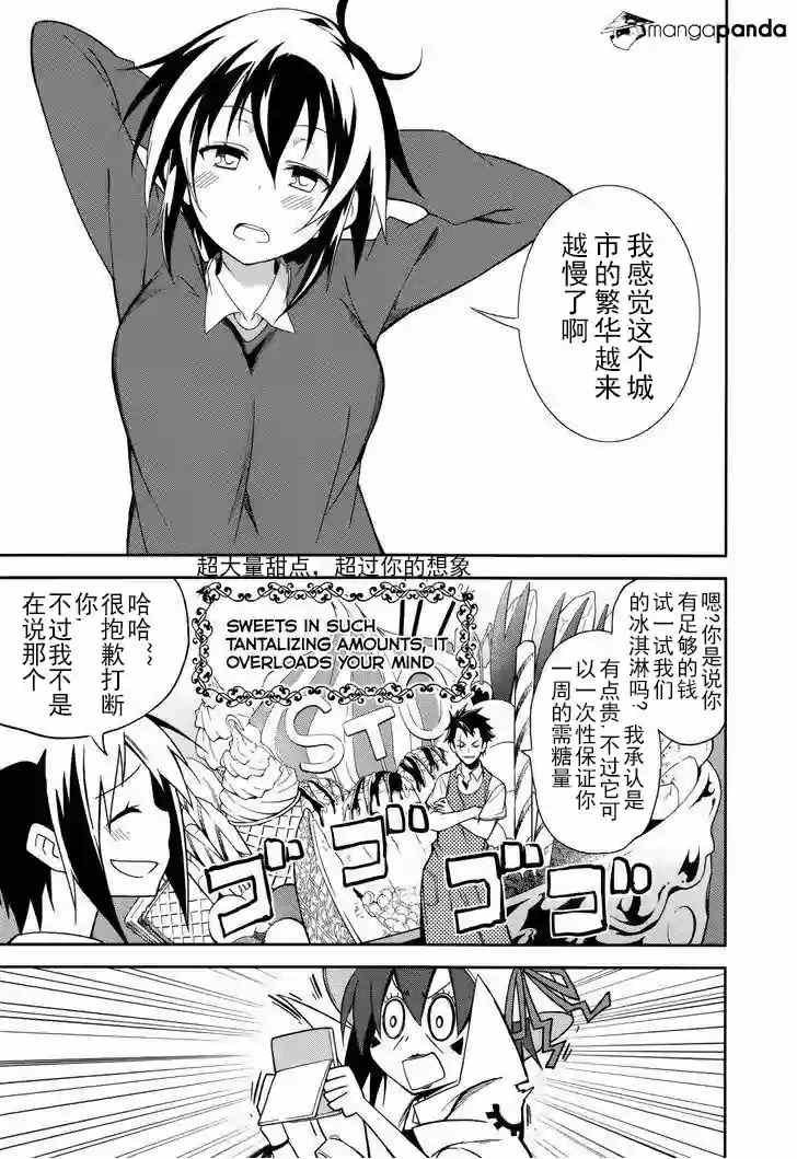 第71话