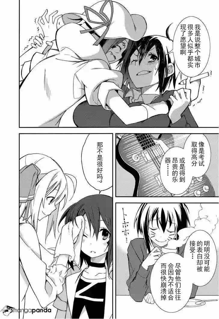 第71话