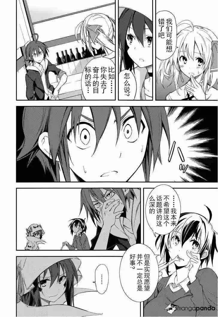 第71话