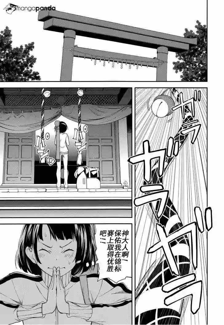 第71话
