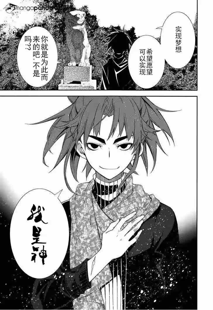 第71话