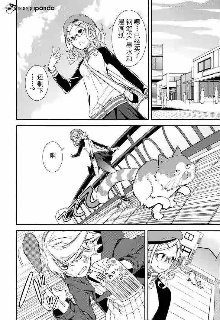 第71话