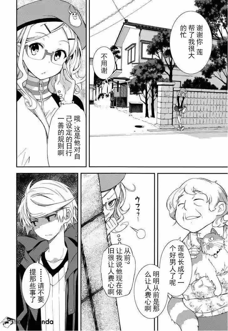 第71话