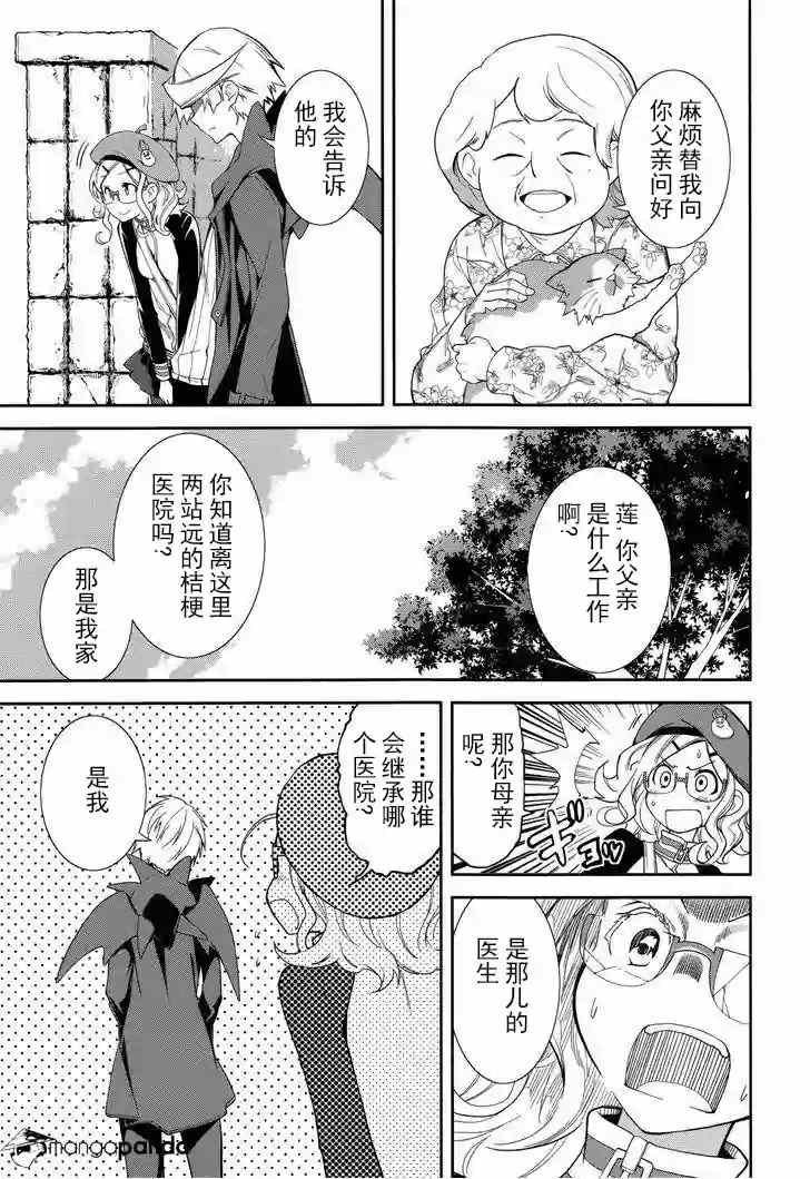 第71话