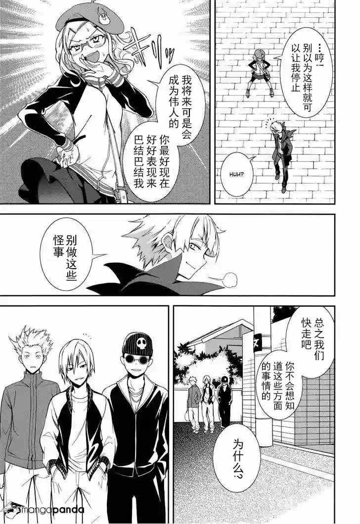 第71话