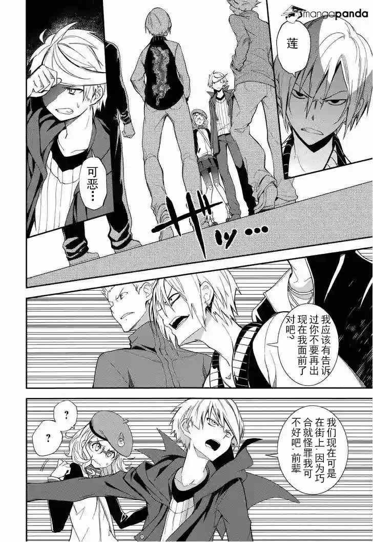第71话
