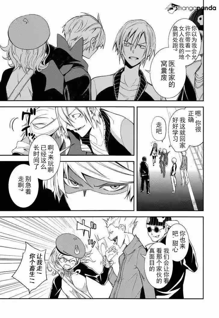 第71话