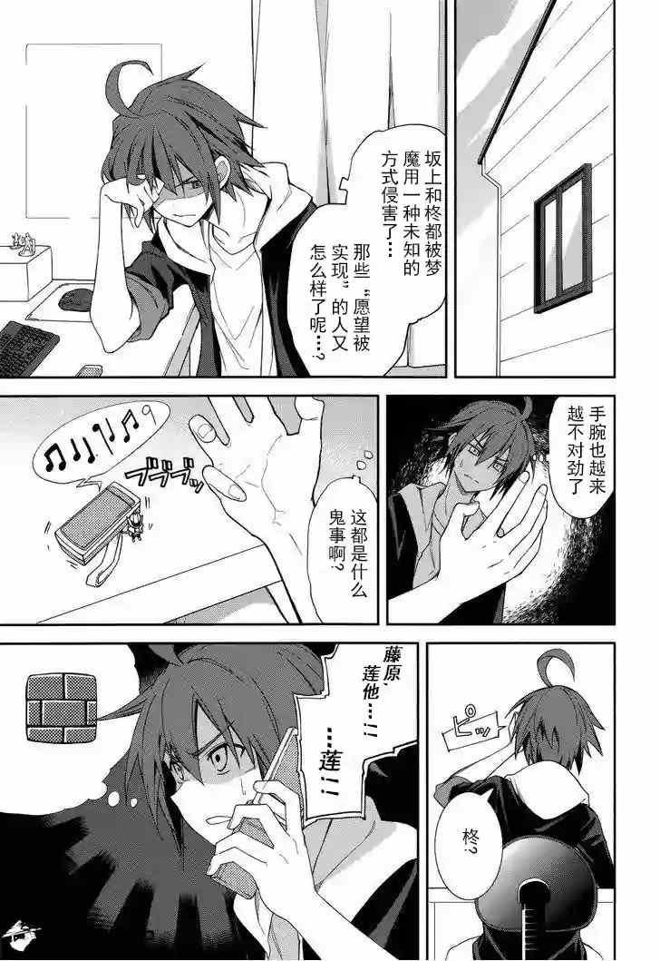 第71话
