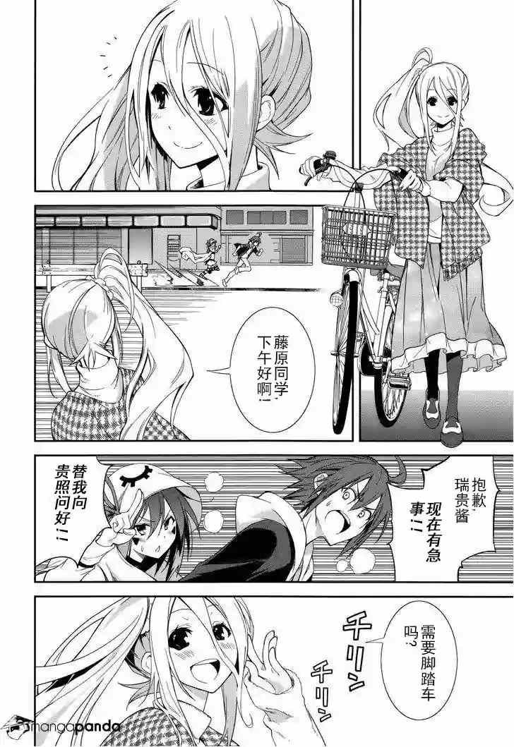 第71话