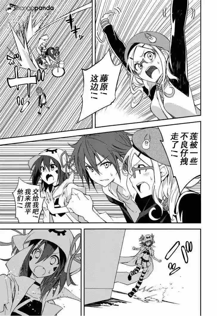 第71话
