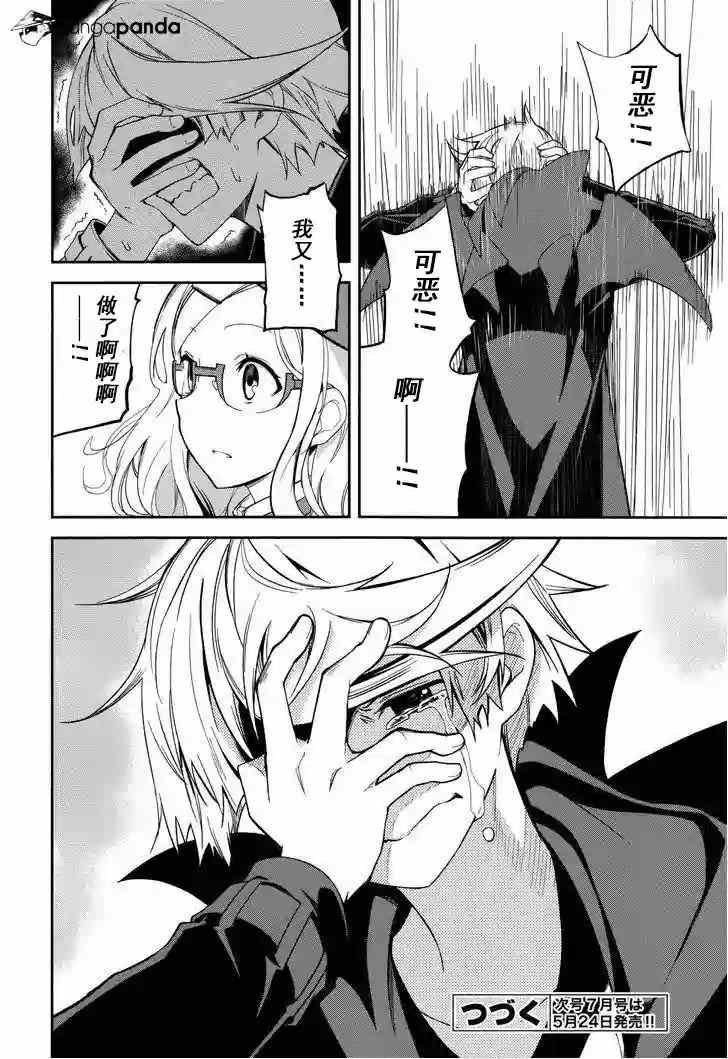 第71话