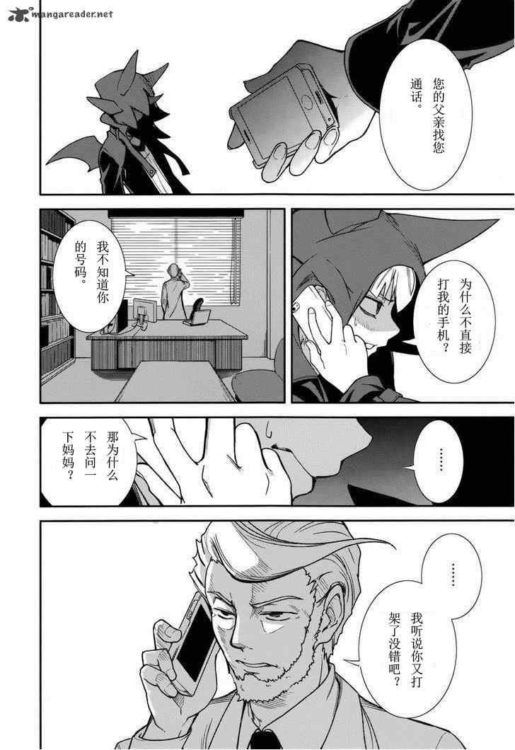 第72话