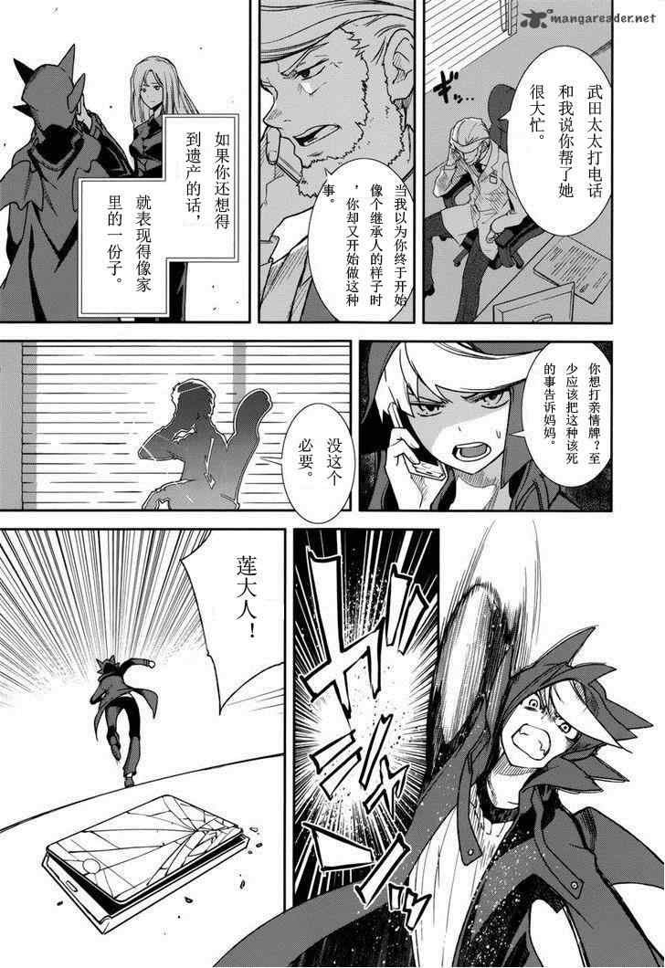 第72话