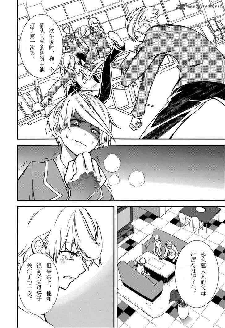 第72话