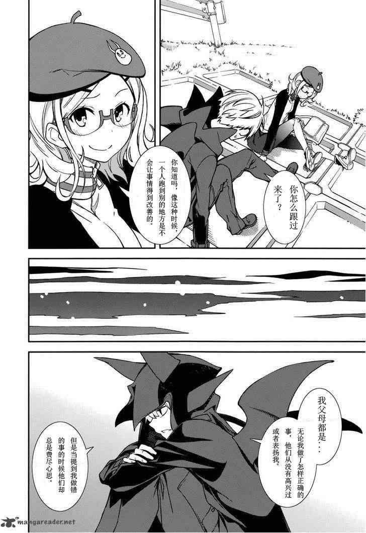 第72话
