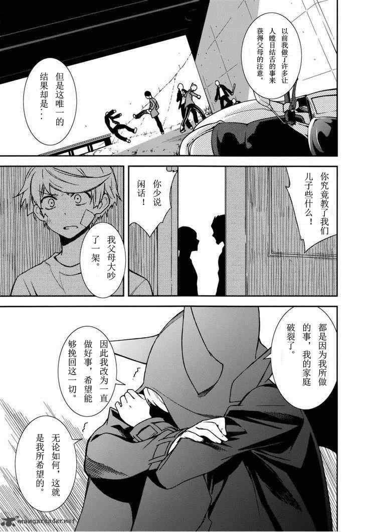 第72话