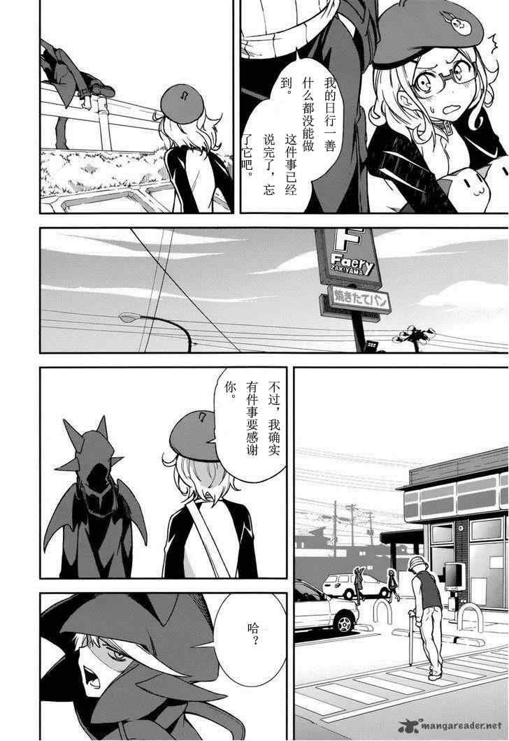 第72话