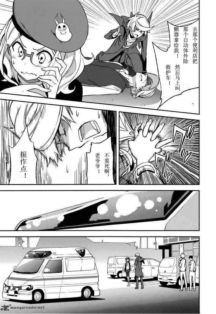 第72话