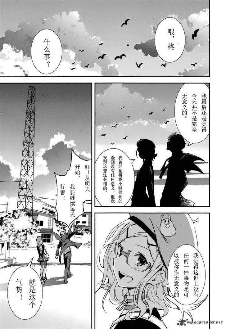 第72话