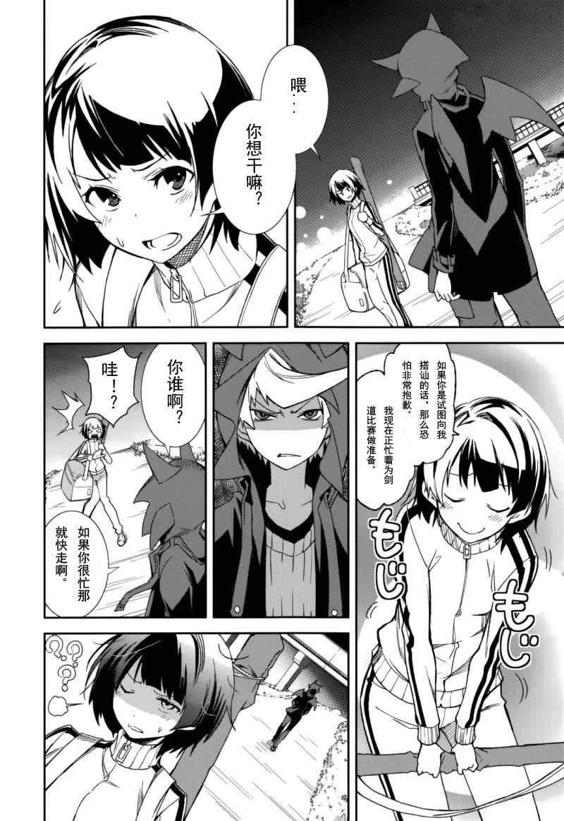 第73话