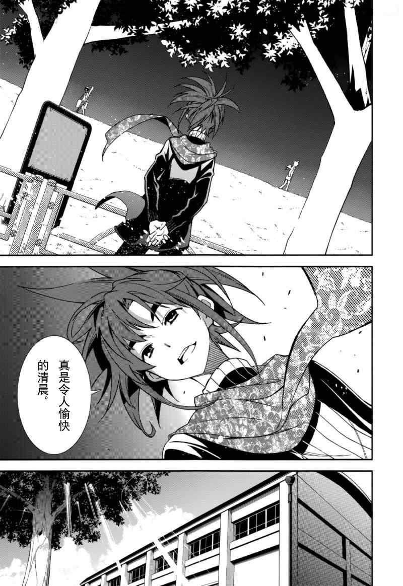 第73话