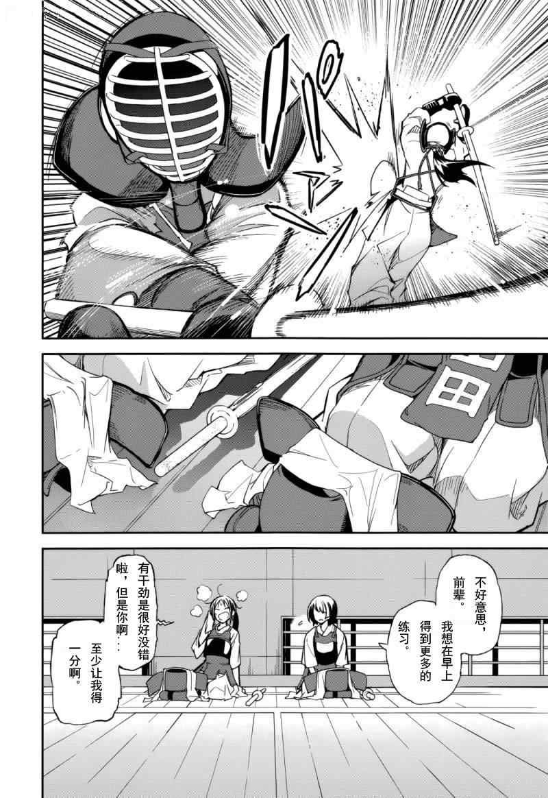 第73话