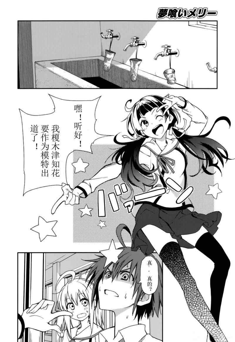 第73话