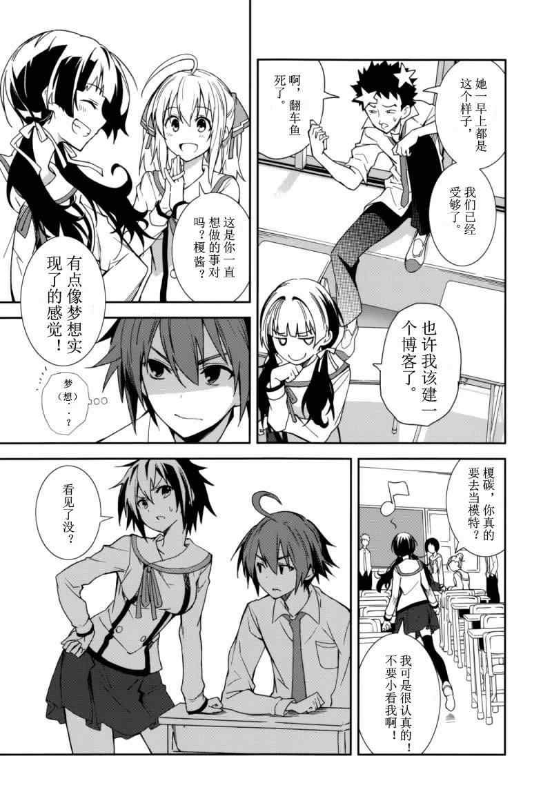 第73话