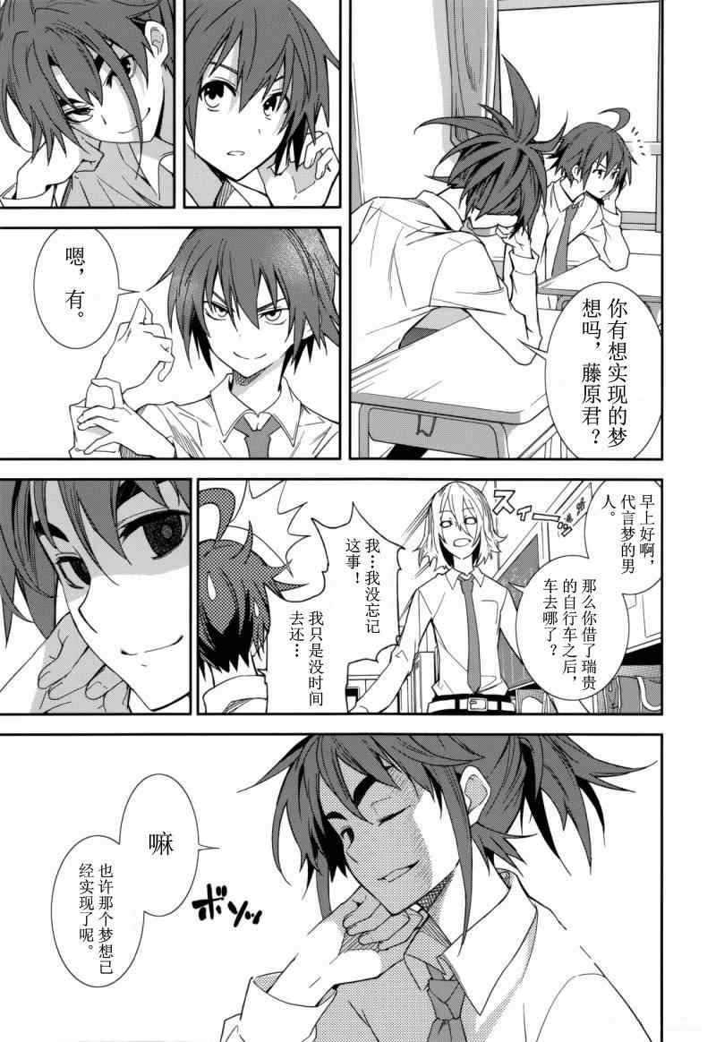 第73话