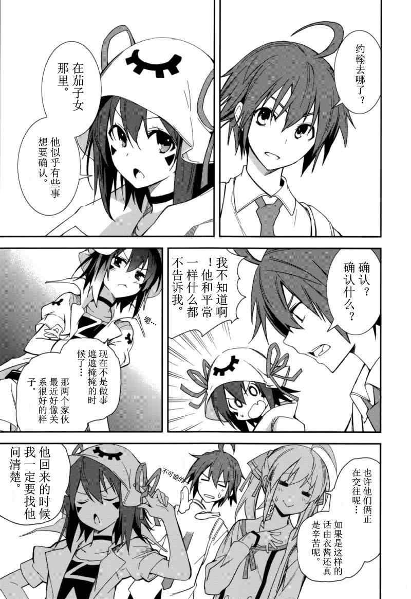 第73话