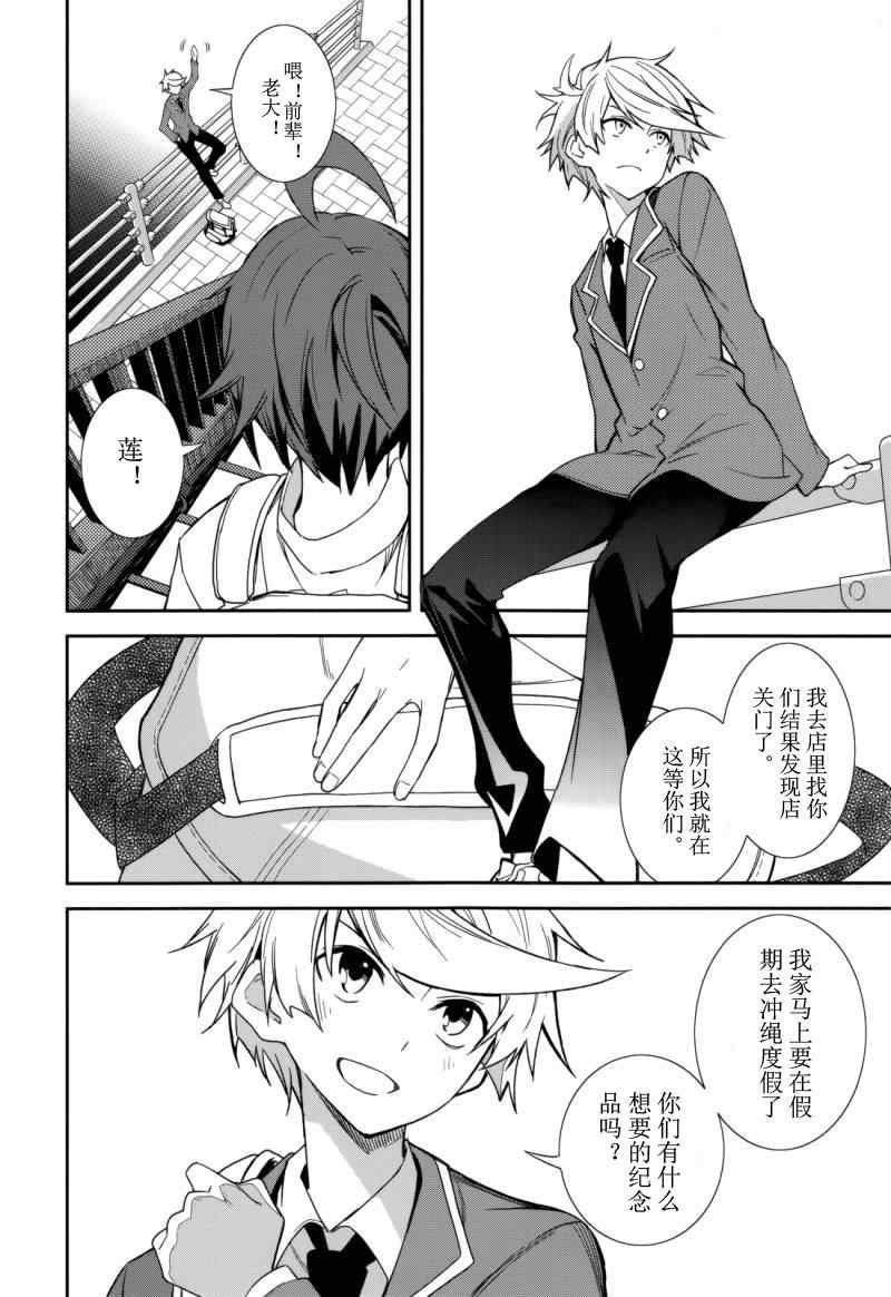 第73话