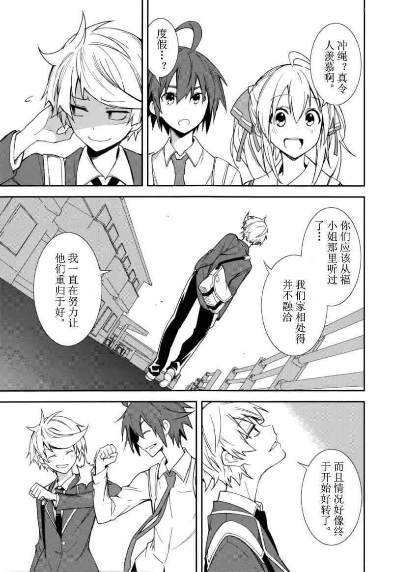 第73话