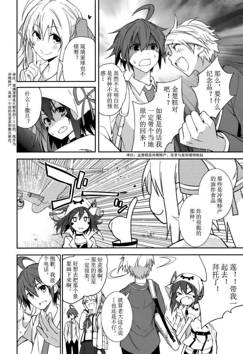 第73话