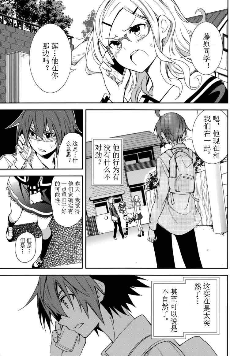 第73话