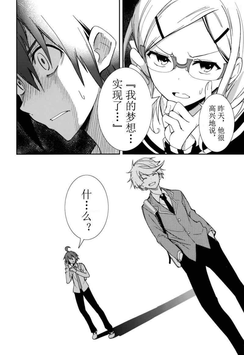 第73话