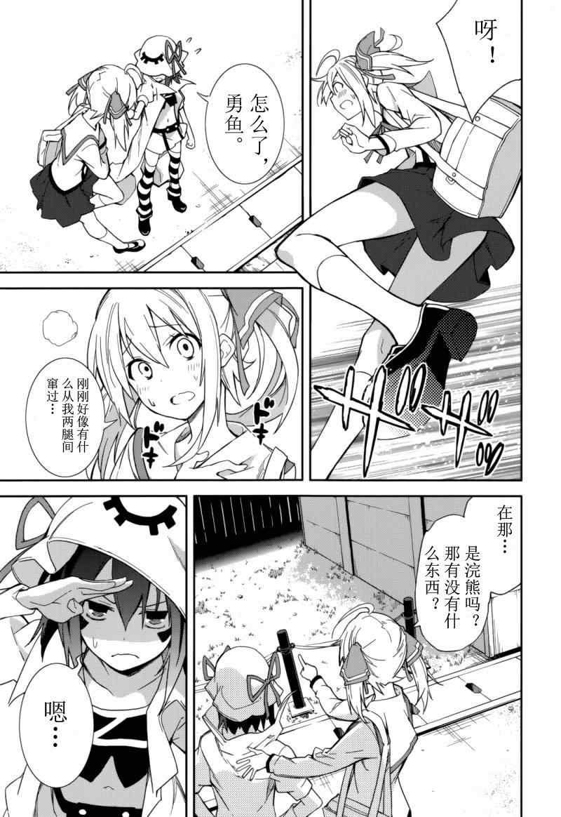 第73话