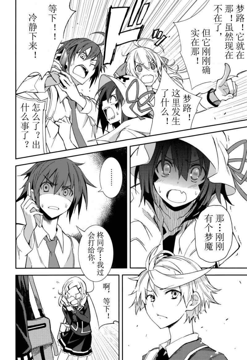 第73话