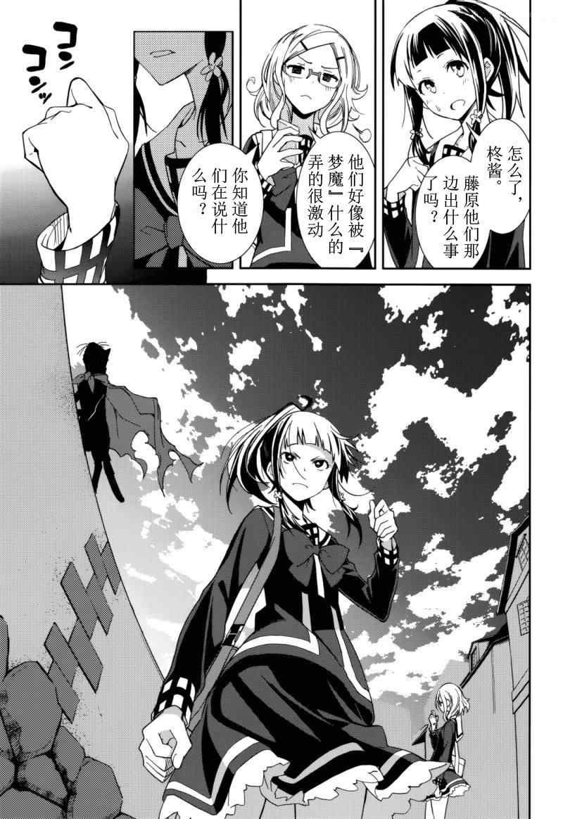 第73话
