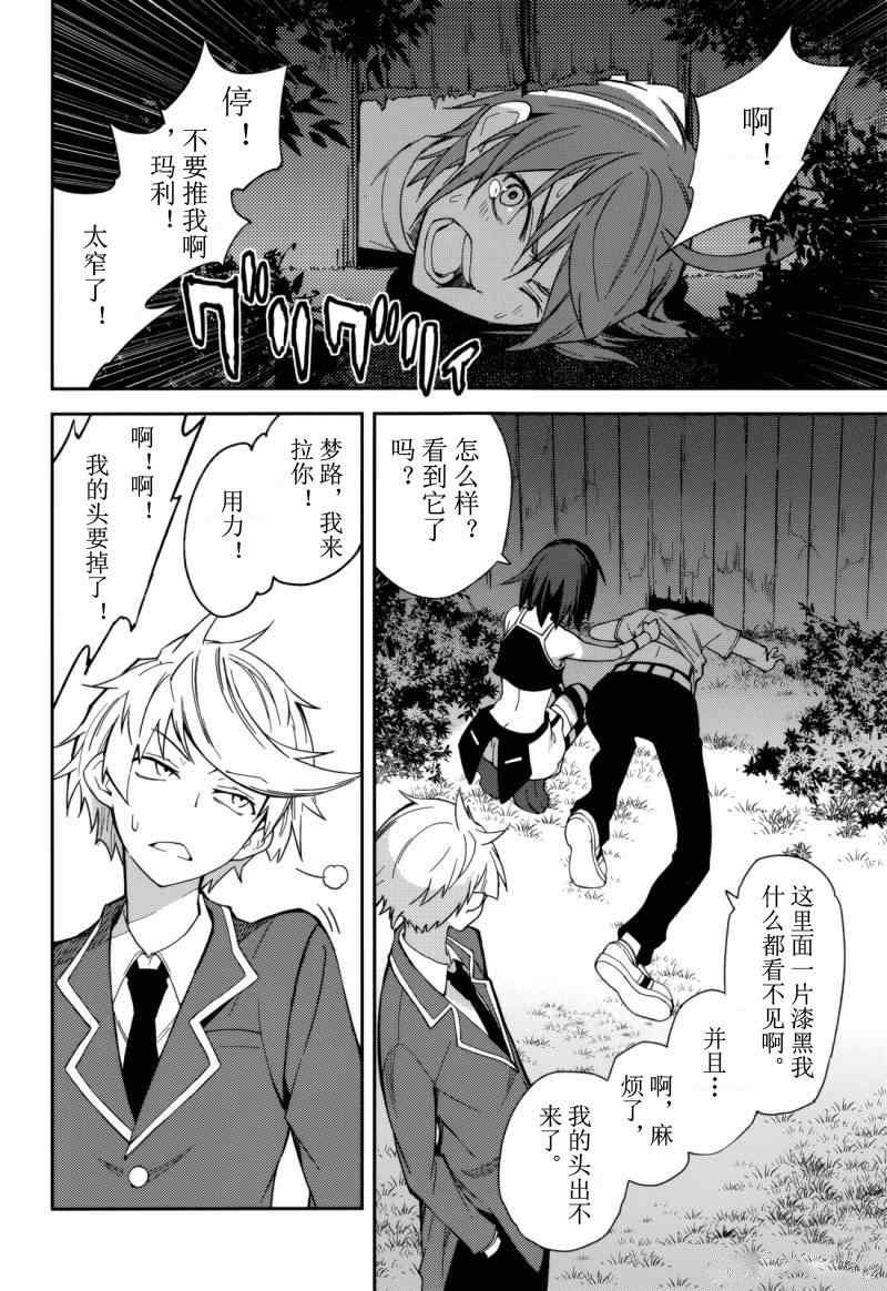 第73话