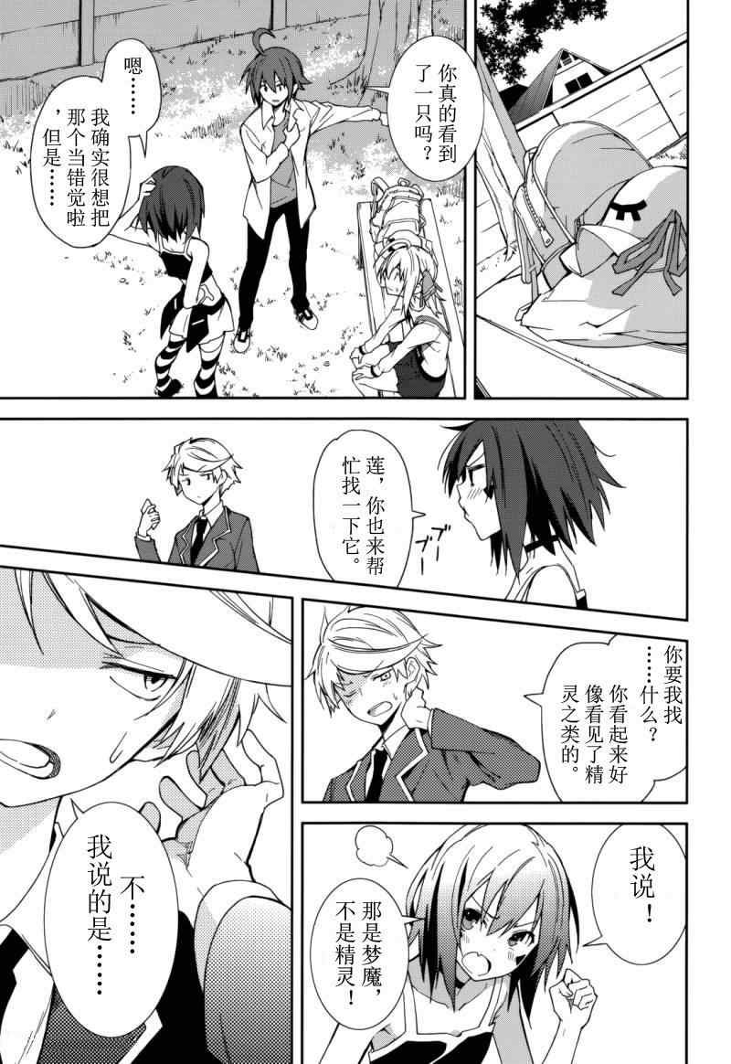 第73话