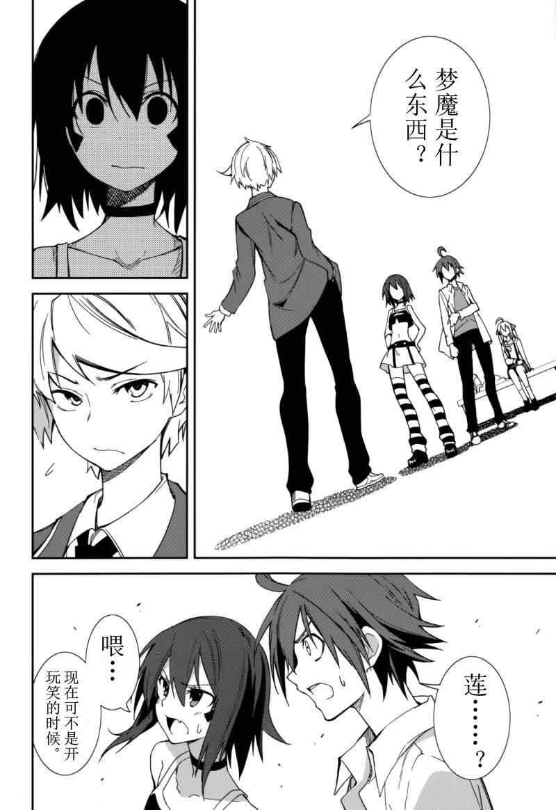 第73话