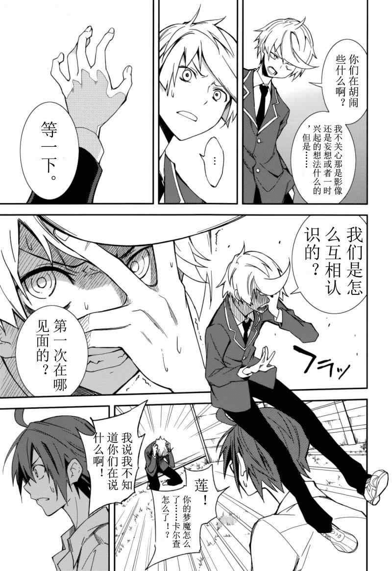 第73话
