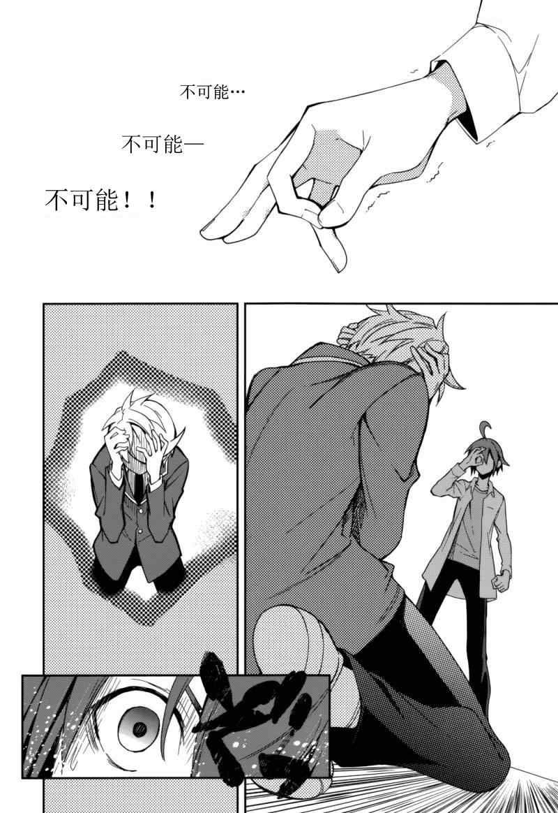 第73话