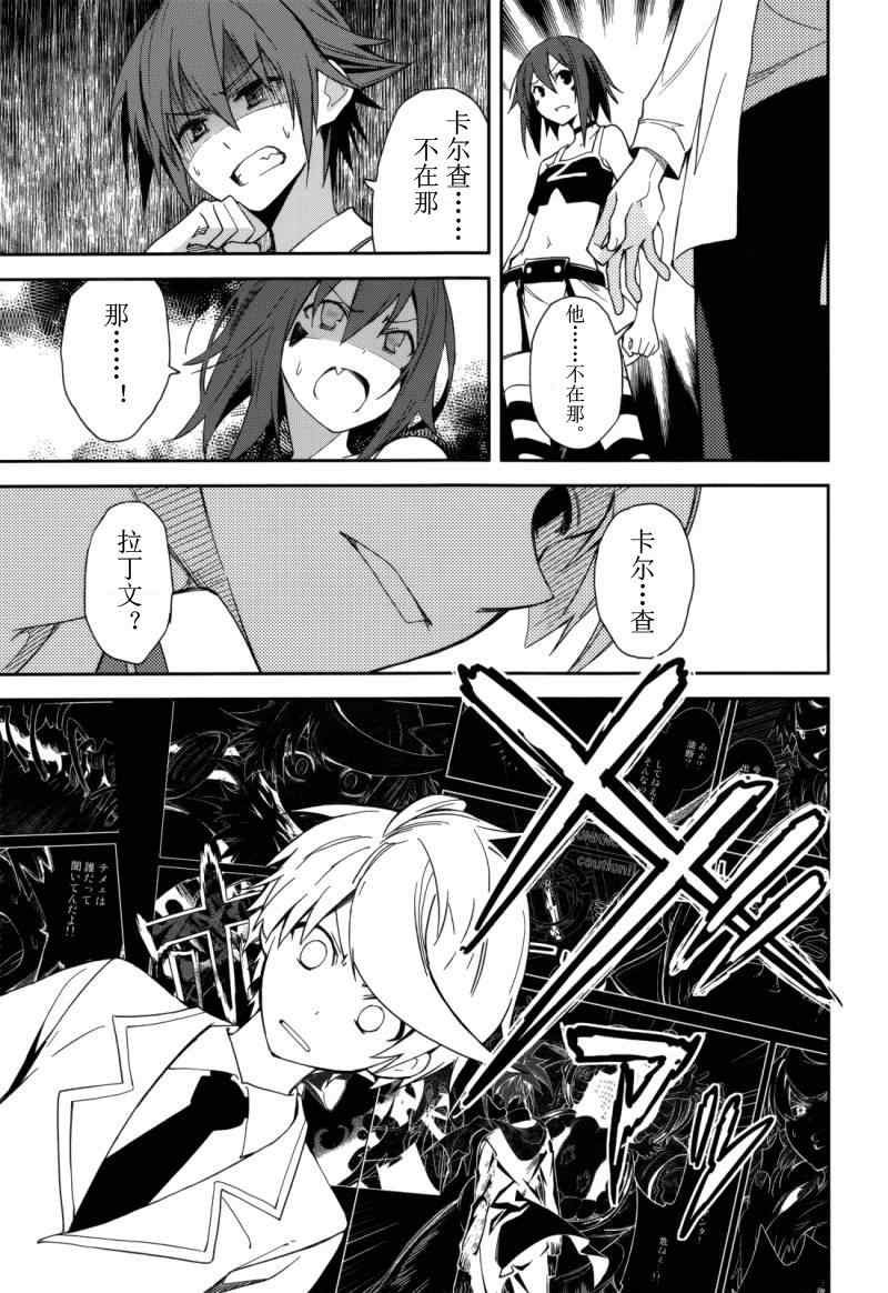 第73话