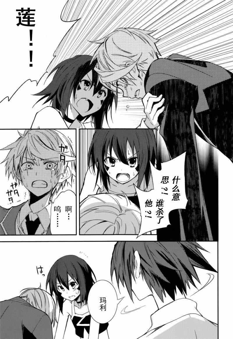 第74话