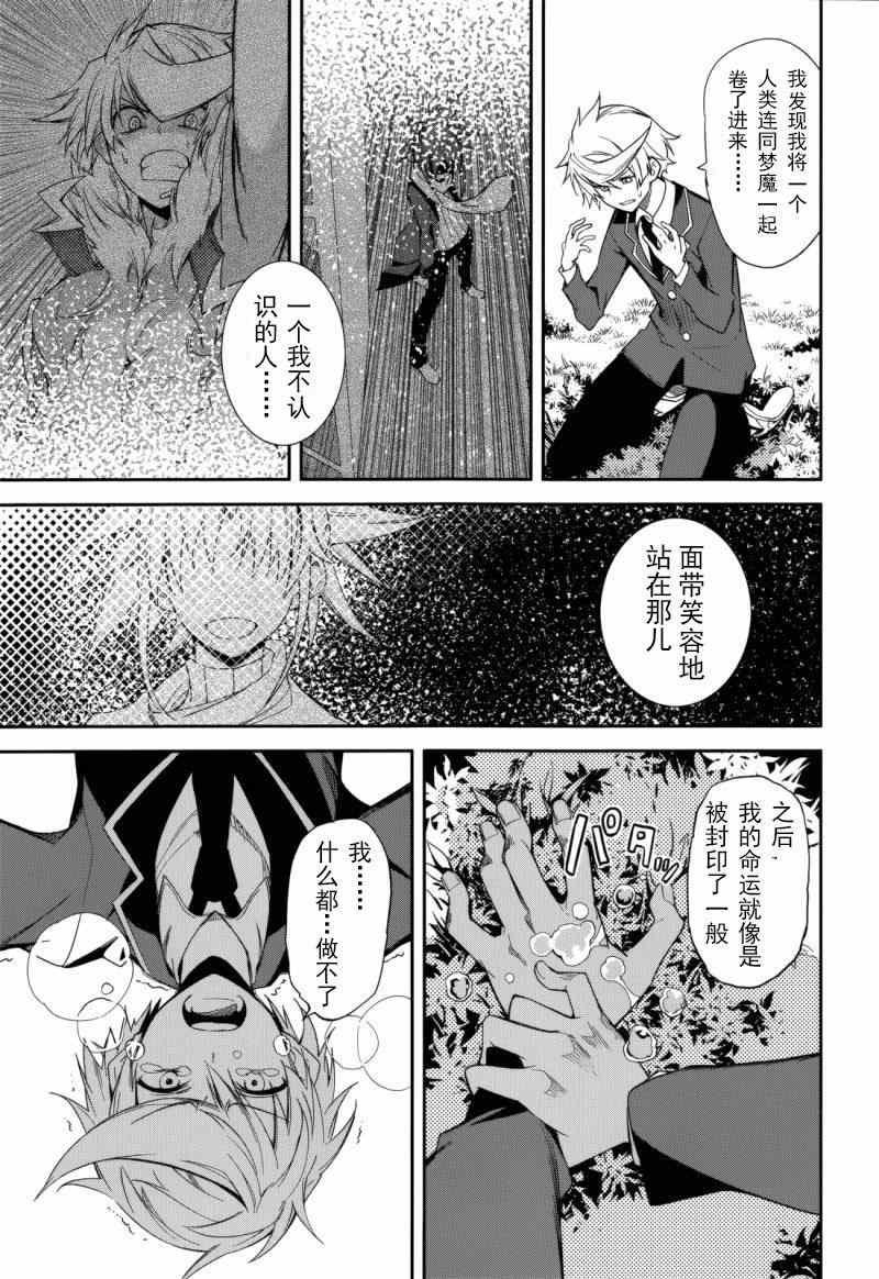 第74话