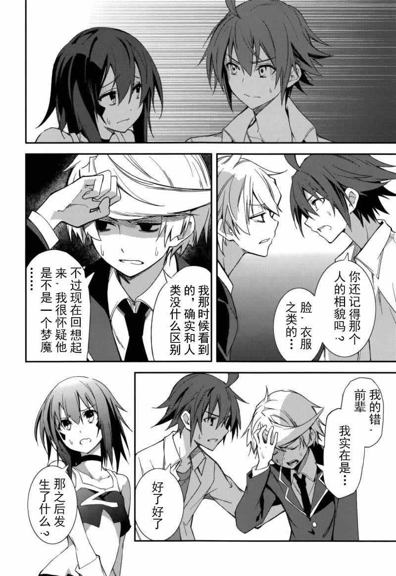 第74话
