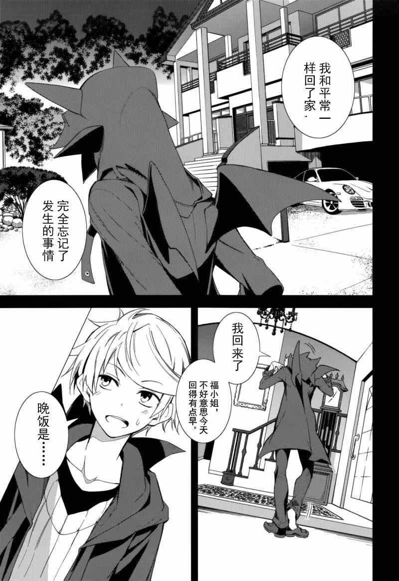 第74话
