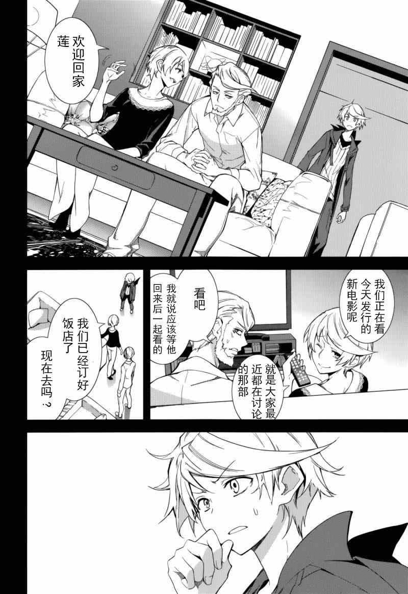 第74话