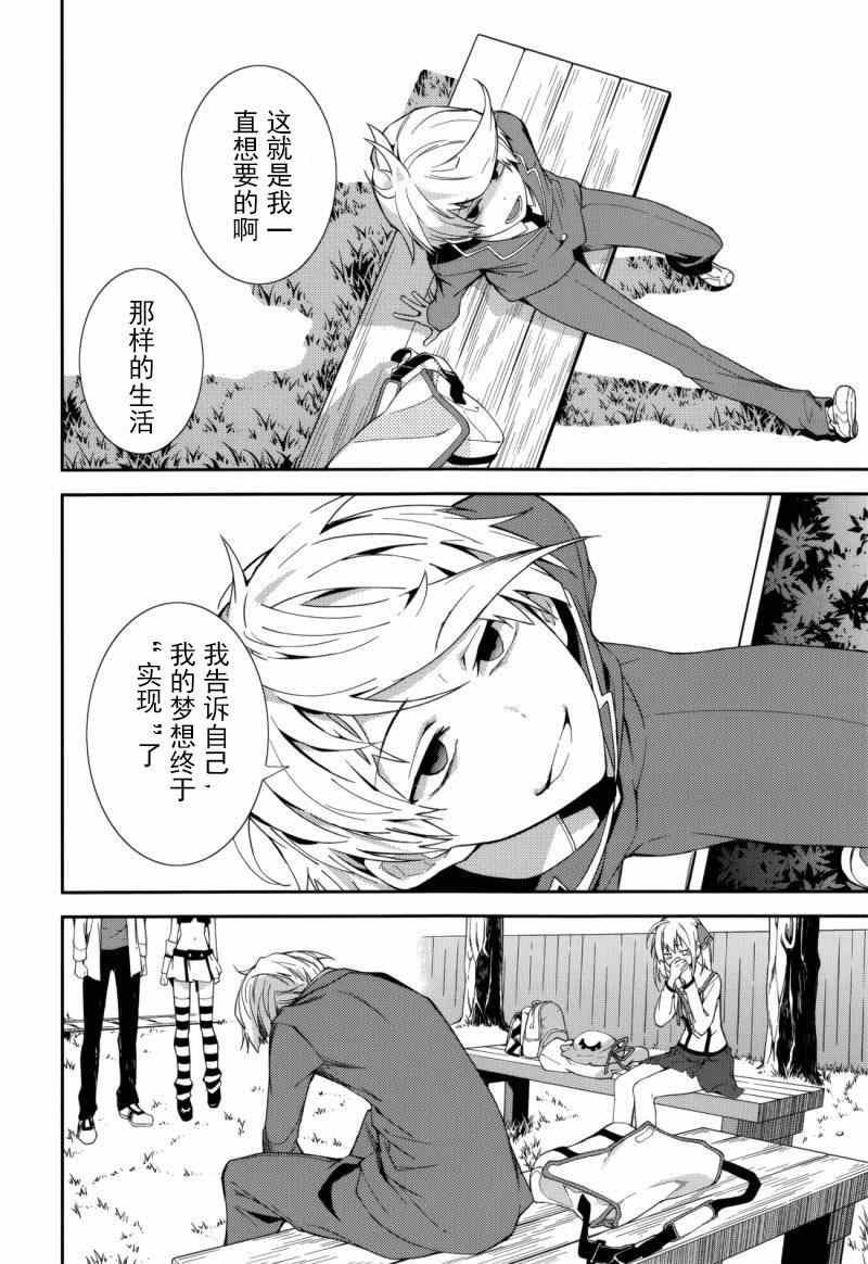 第74话